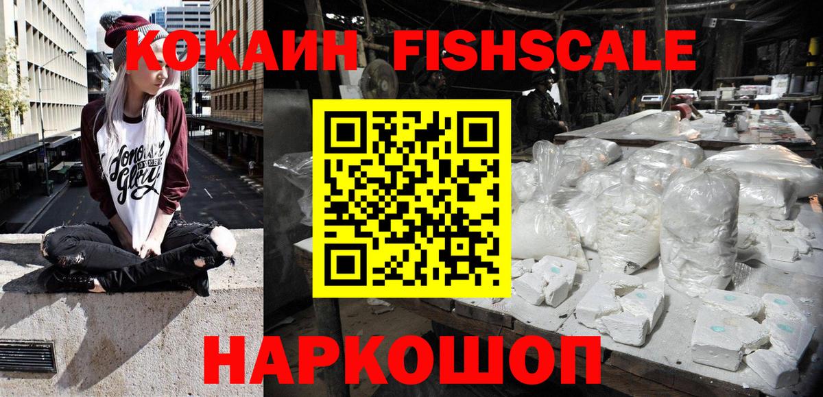 КОКАИН 99% Дятьково
