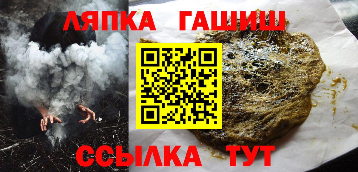 ГАШИШ гарик  Вход с VPN  Гашиш гарик  Дятьково 