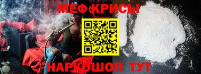 спайс Будённовск