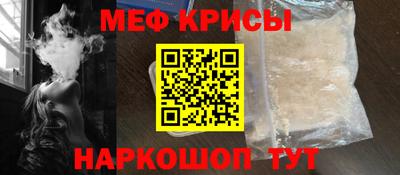 спайс Будённовск