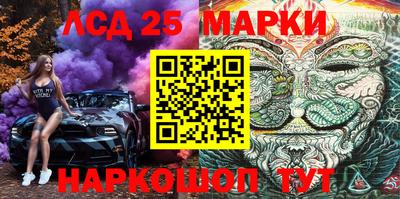 спайс Будённовск