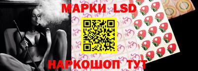 спайс Будённовск