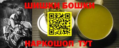 спайс Будённовск