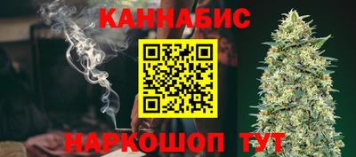спайс Будённовск