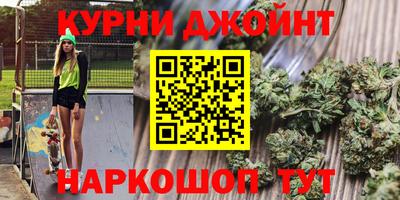 спайс Будённовск