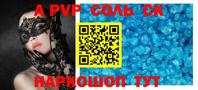 герыч Бузулук