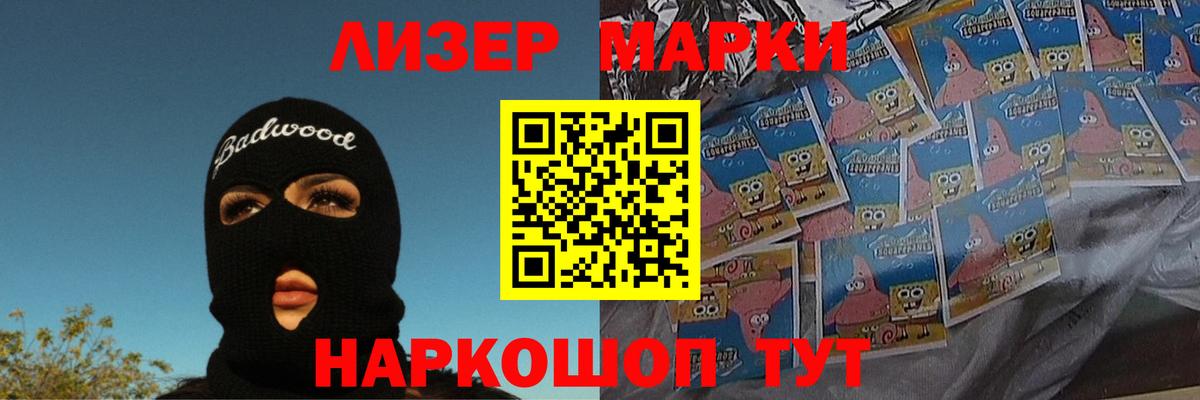 LSD-25 экстази кислота  ЛСД экстази кислота  Вход с VPN  LSD-25 экстази  Дятьково 