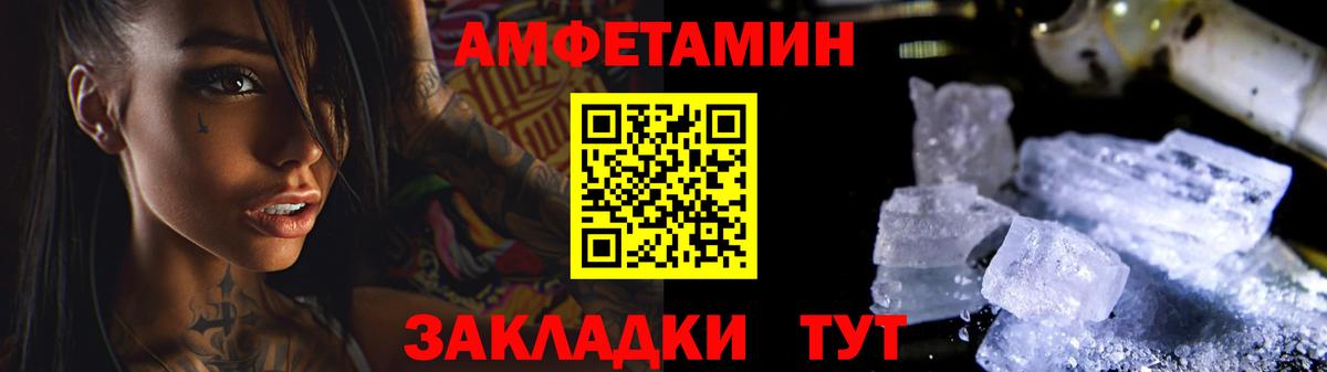 Первитин винт  Первитин винт  Вход с VPN  Дятьково 