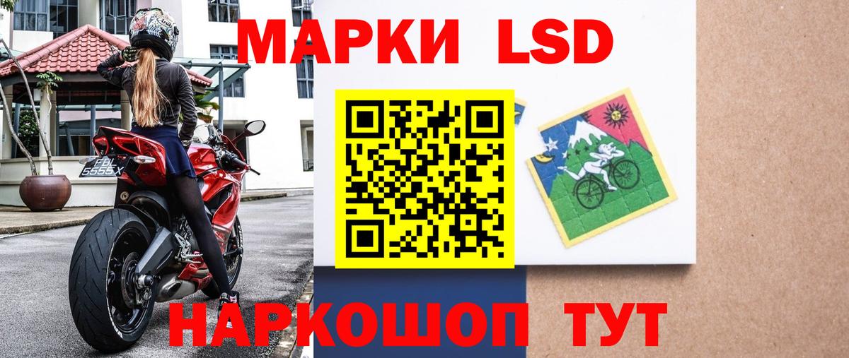 Марки NBOMe 1500мкг Дятьково
